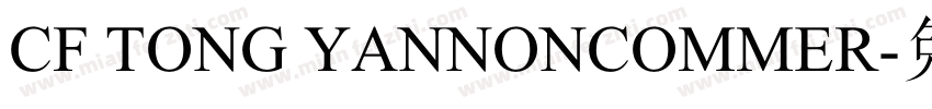 CF TONG YANNONCOMMER字体转换